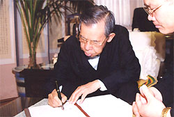 “교과서 재검정 촉구합니다”